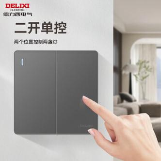 什么开关插座便宜质量又好