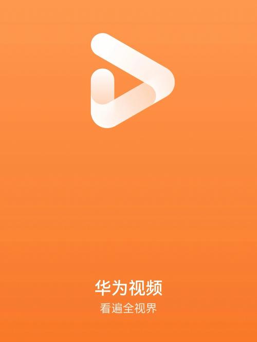 华为手机打电话视频怎么关