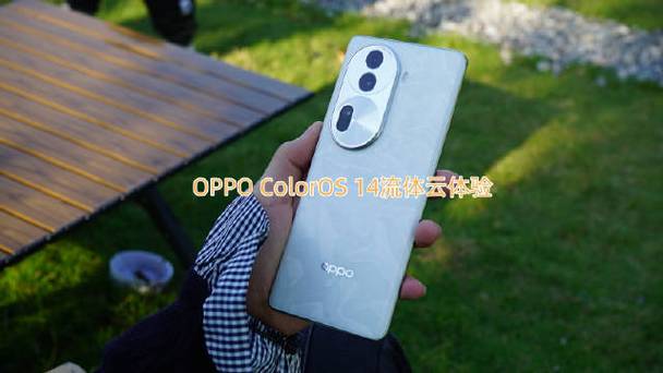 opporeno11流体云下载