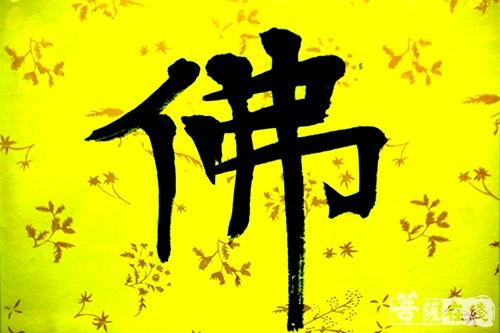 佛经转换器在线翻译图标