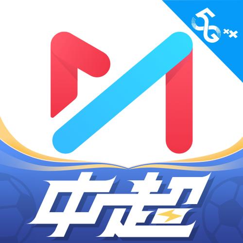 咪咕视频可以下载吗