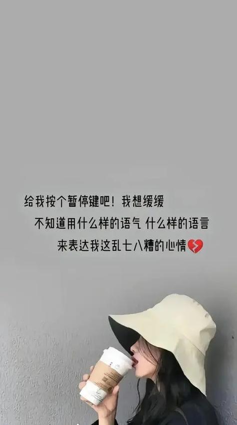 活成了最讨厌的自己说说