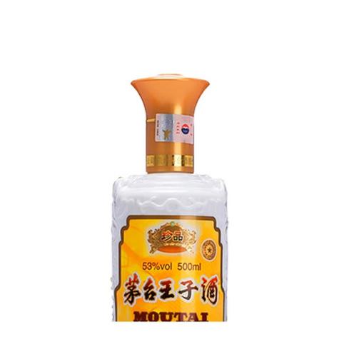茅台王子酒53度怎么样截图