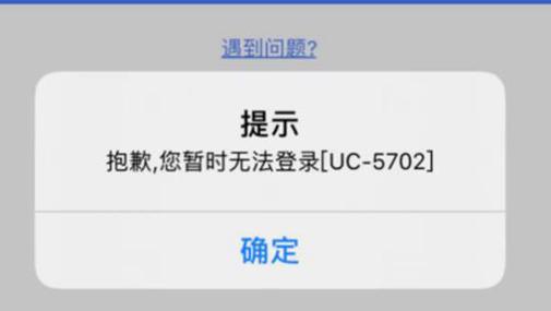 工商银行限额5000怎么解除限制