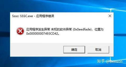 用xdown突然异常