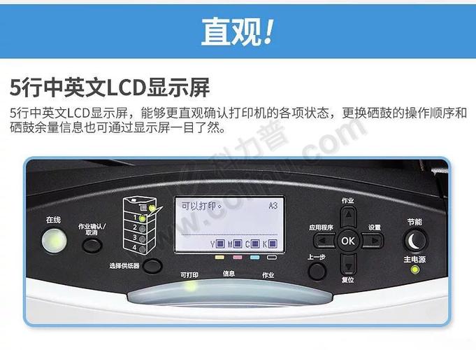 打印机ledger是什么意思