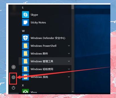 笔记本蓝牙怎么开启