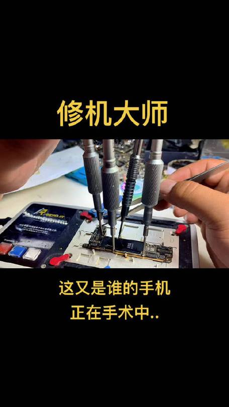 手机被摔了开不了机游戏截图