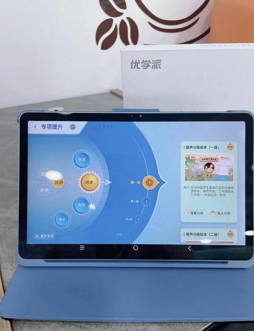 优学派怎么刷优学币图标