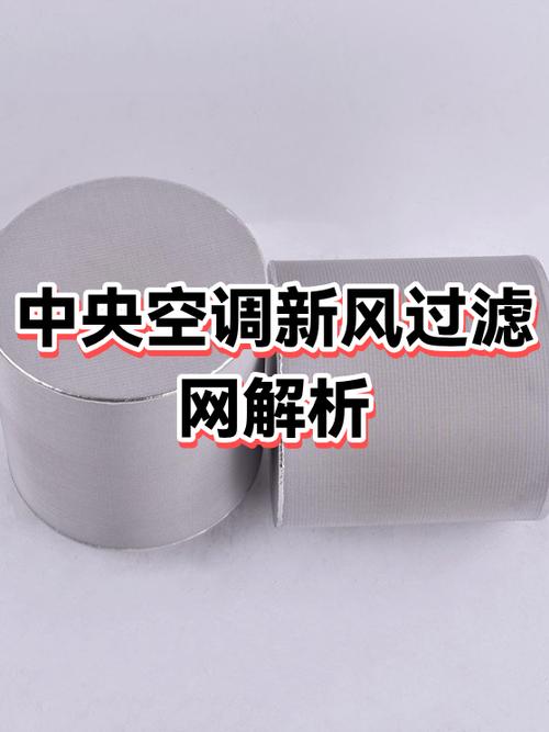 中央空调拆过滤网图解