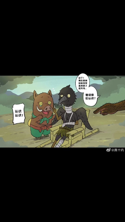 画怖的结局分析