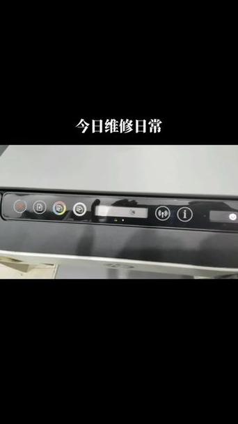 打印机显示感叹号