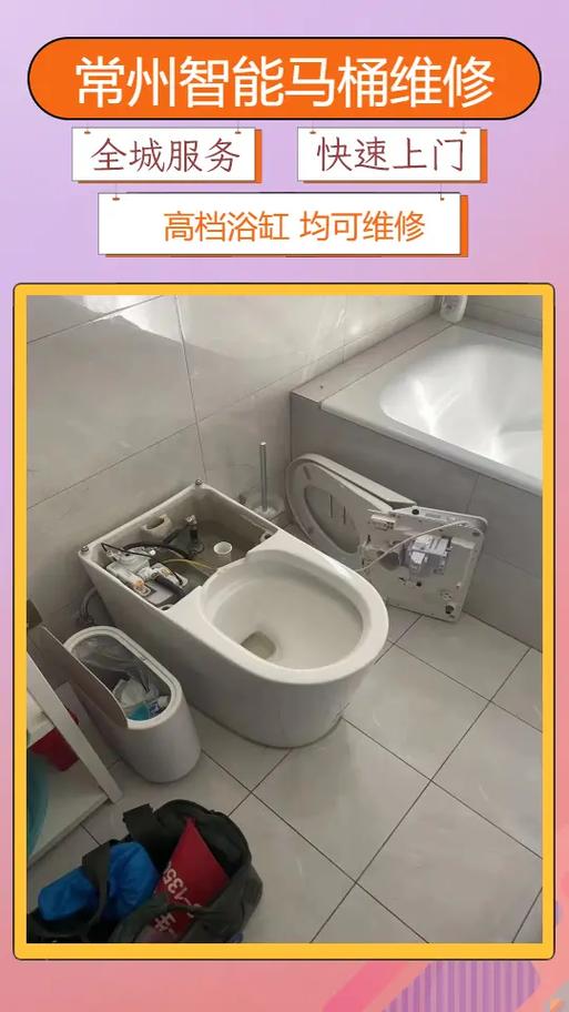 九牧王马桶售后维修游戏截图