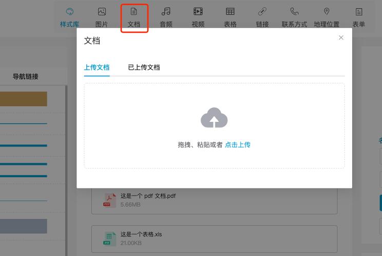 微信群上传文件的限制