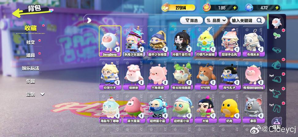 猫和老鼠手机号密码登录