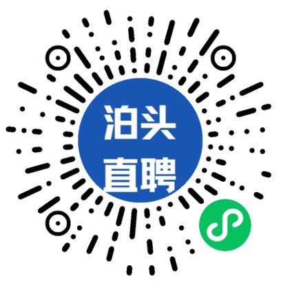 馒头直聘招聘下载