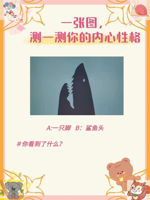我同学的性格取向漫画未减测
