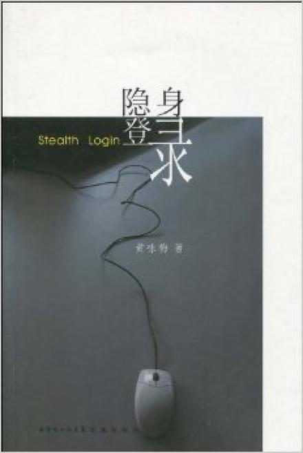 steam可以隐身登录吗