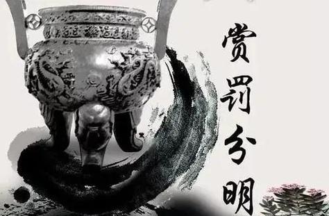 谢主人赏罚,现代超狠