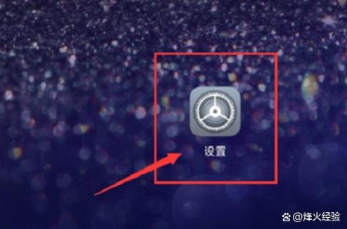 honor手机没声音了如何恢复