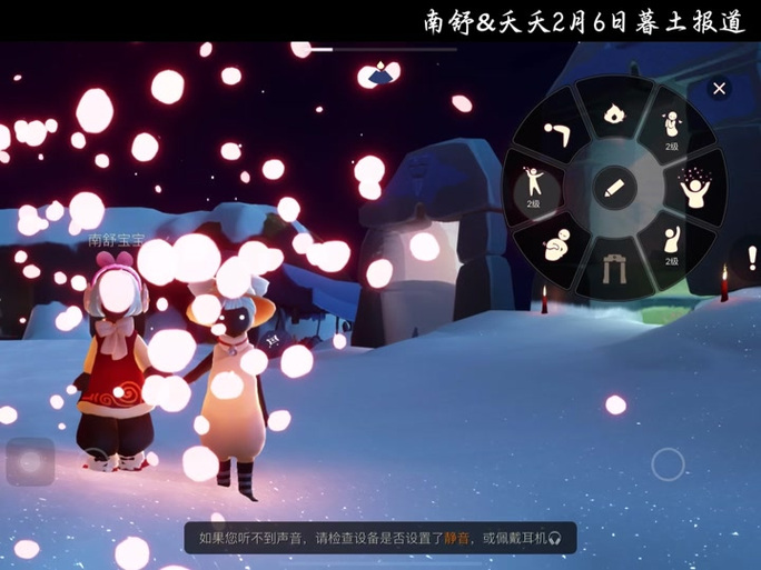 光遇耐心助手头发实测