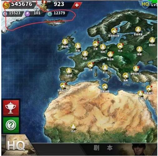 世界征服者4强国梦最新版截图