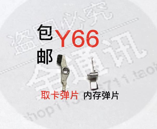 手机sim卡与手机卡插槽弹片接触不良怎么办
