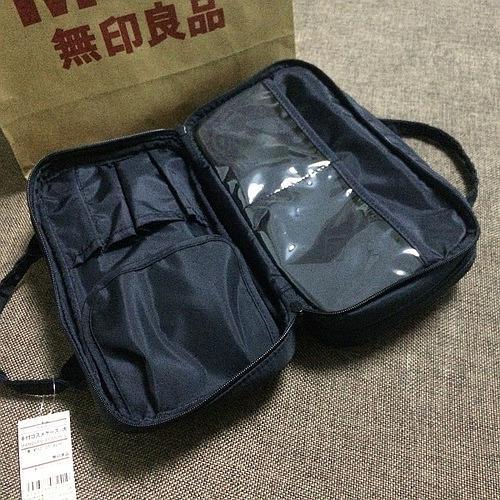 无印良品会员怎么注销