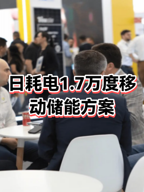 移动数据耗电快吗