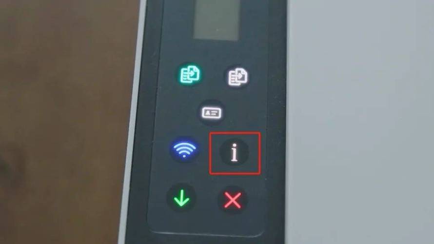 小米打印机清零软件截图