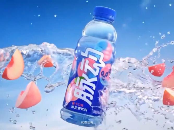 脉动广告视频2021