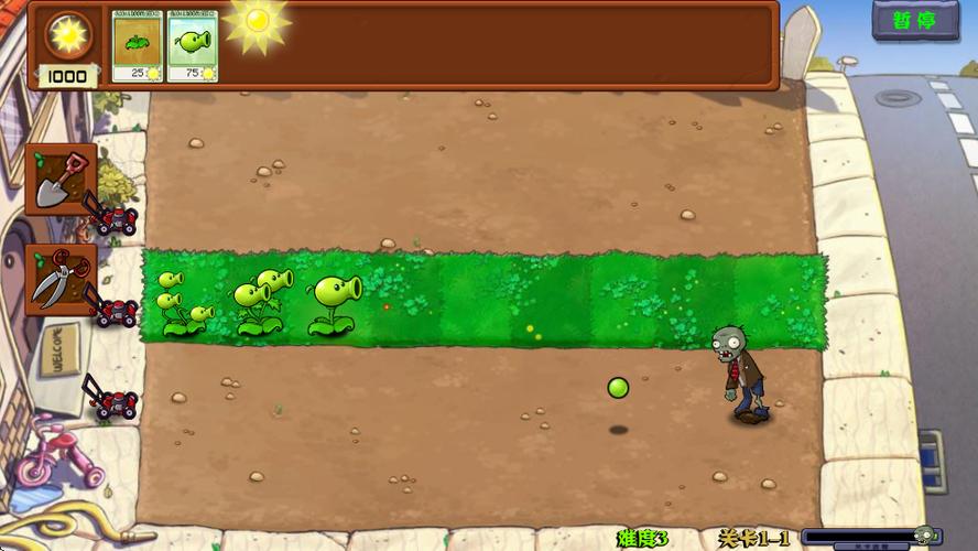 植物大战僵尸无敌版无限叠加植物无限阳光