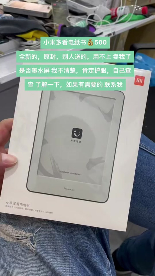 小米多看有必要卸载吗