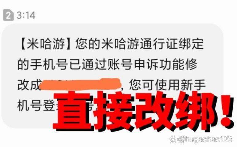 元神需要实名认证吗