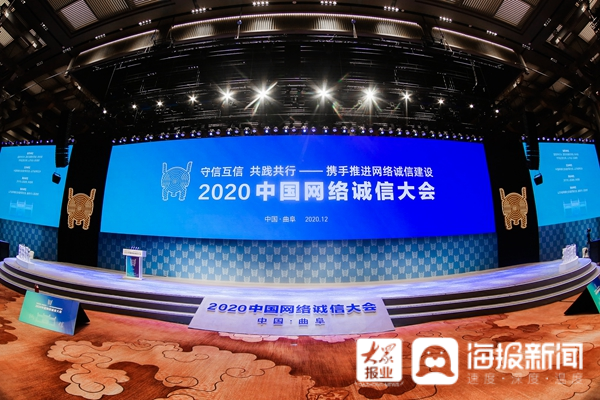 抢先看网2020