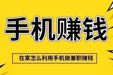 有赚兼职是真的吗