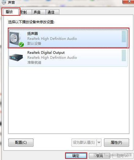 耳机一直有声音一直没声音怎么办