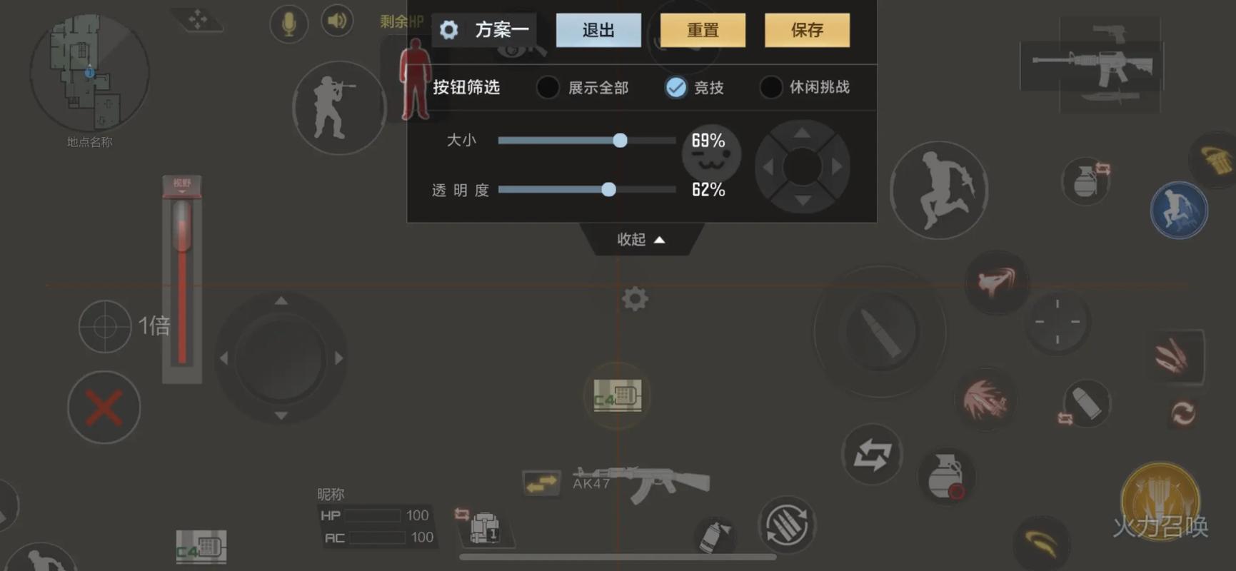 穿越火线蹲下键怎么设置