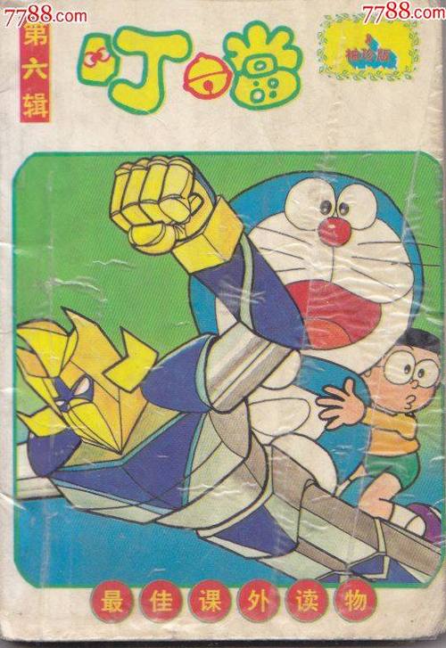 叮当猫最早版本图标