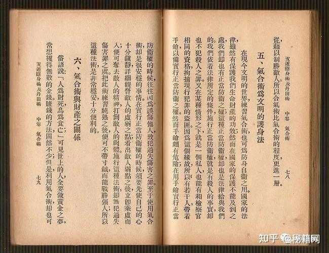 和平精英隐身状态在哪