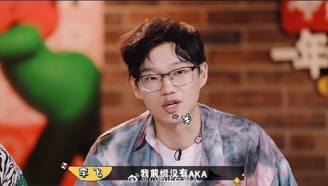 李飞搞笑视频