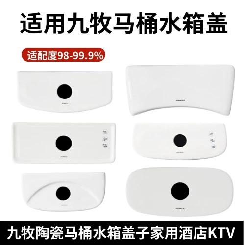 便池水箱盖怎么打开截图