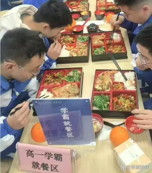 学霸套餐怎么办理