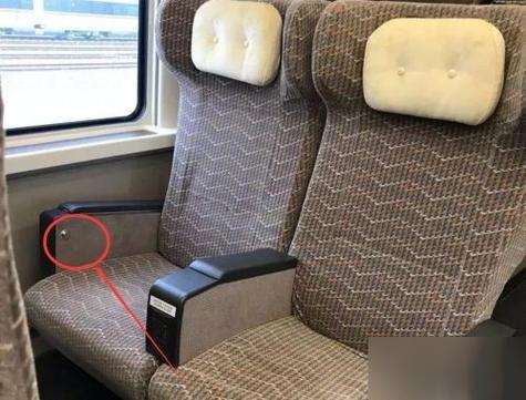 一等座上面的按钮缩略图