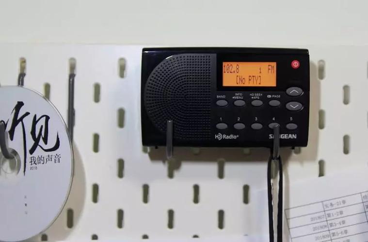 Deutschlandradio