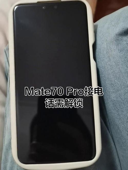 华为接微信视频要先解锁吗