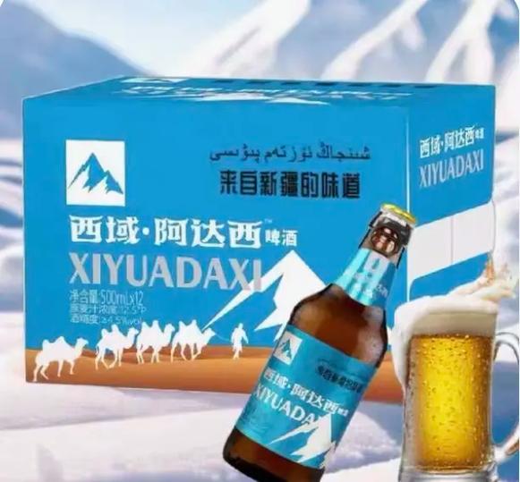 回语阿达西是什么意思图标