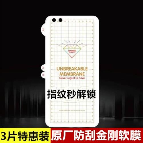 手机出厂带膜吗截图