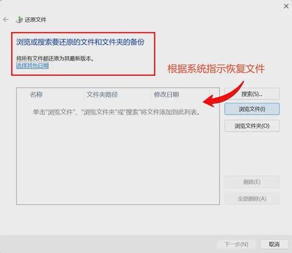 桌面上的文件怎么恢复