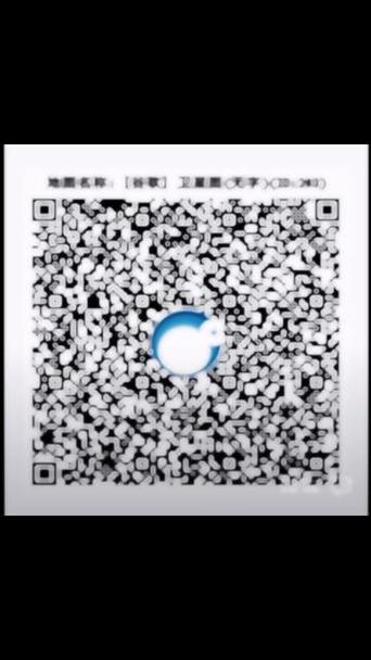 谷歌地图源二维码